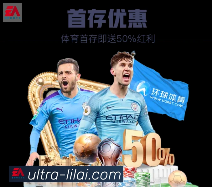 电竞直播专区